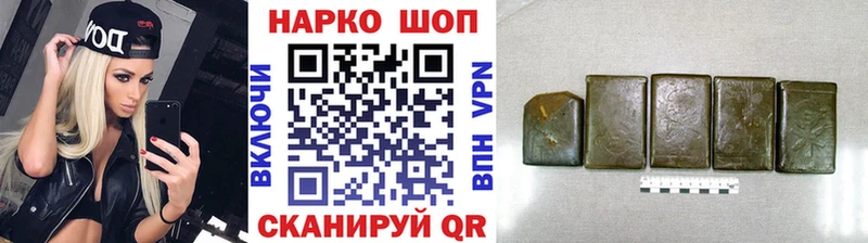Купить Данков Галлюциногенные грибы Меф СК ГАШ Кокаин Конопля