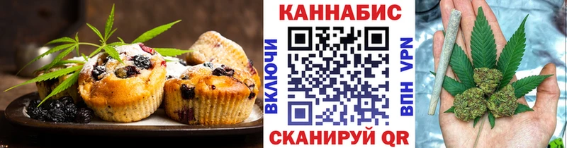 Еда ТГК конопля наркошоп Данков