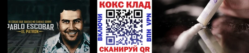 КОКАИН Боливия  Данков 