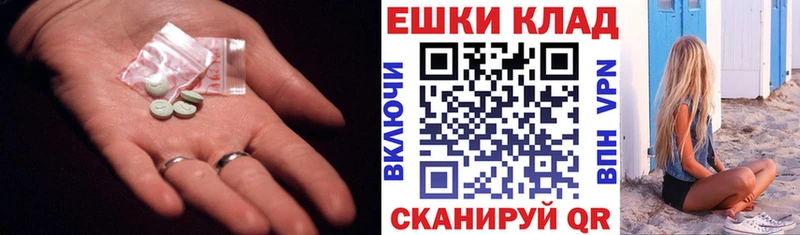 блэк спрут онион  хочу наркоту  Данков  ЭКСТАЗИ 280мг 