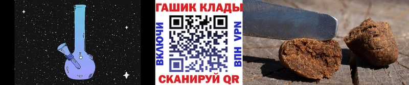 дарнет шоп  Данков  ГАШ 40% ТГК 
