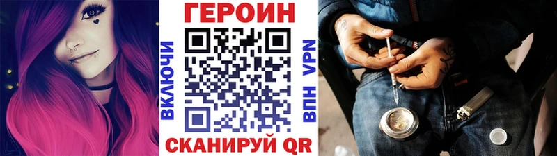 Героин белый  Данков 