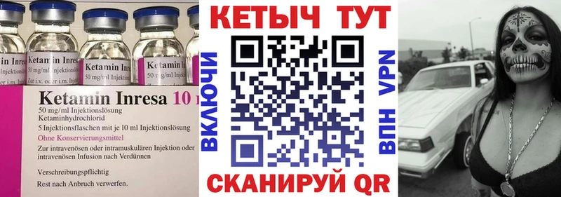 КЕТАМИН ketamine Данков