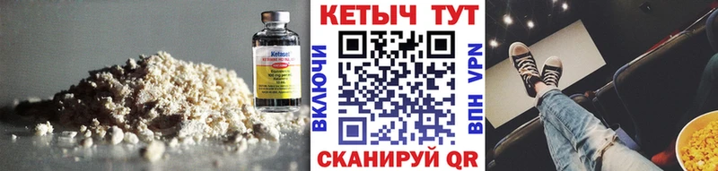 КЕТАМИН ketamine  Данков 
