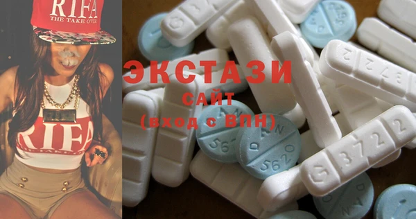 кокаин премиум Саяногорск