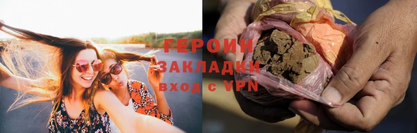 ГАЛЛЮЦИНОГЕННЫЕ ГРИБЫ Алексин
