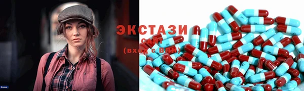 ГАЛЛЮЦИНОГЕННЫЕ ГРИБЫ Алексин