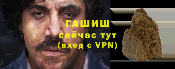 кристаллы Сатка