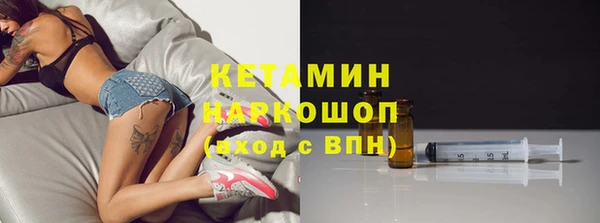 кокаин премиум Саяногорск