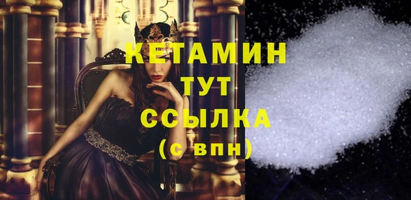 кристаллы Сатка