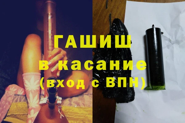 ГАЛЛЮЦИНОГЕННЫЕ ГРИБЫ Алексин