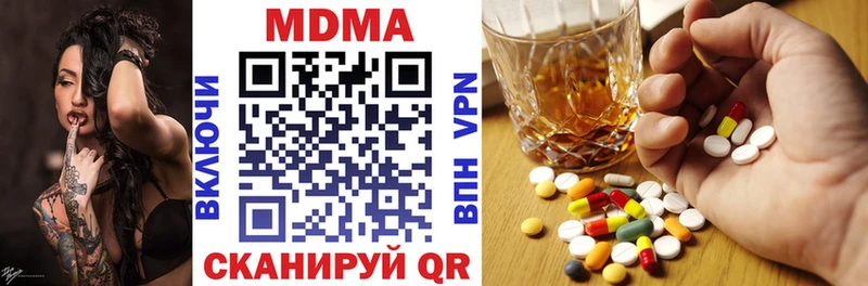 MDMA VHQ  купить наркотик  shop официальный сайт  Данков 