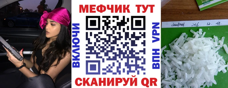 МЕФ VHQ  Данков 