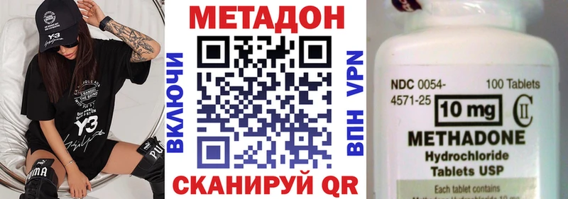 МЕТАДОН мёд  Данков 
