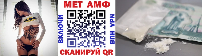 Метамфетамин витя  Данков 