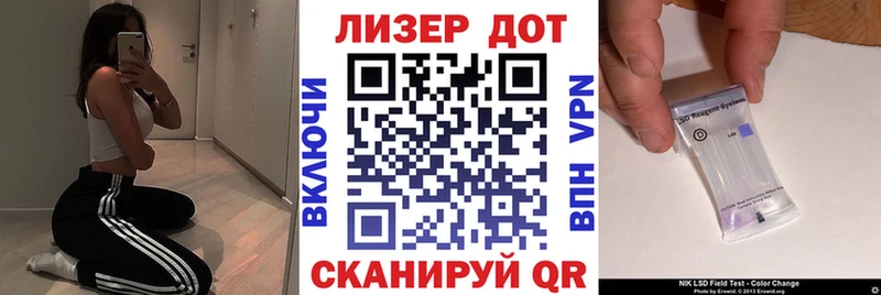 Наркотические марки 1,8мг  Данков 