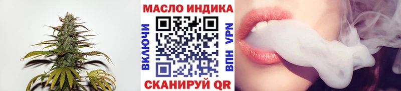 ссылка на мегу ссылки  Данков  Дистиллят ТГК жижа 